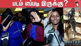 Avatar 2🐳Public Review | 50%😊Positive 50%😂Negative Review | Avatar The Way Of water Review Tamil