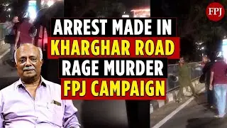 Kharghar Road Rage: One Arrested, Another Absconding |