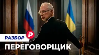 Стэнфорд, «Cпутник» и дружба с зятем Трампа: как Кирилл Дмитриев возглавил переговорный процесс?
