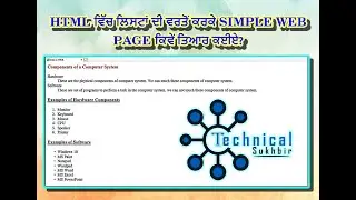 SIMPLE WEB PAGE USING LISTS | ORDER, UNORDER AND DEFINITION LISTS | SIMPLE WEB PAGE |