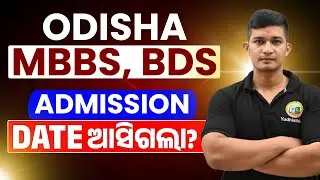 NEET 2025 || IMPORTANT INFORMATION || MBBS BDS ADMISSION DATE RELEASED!! #neetadmission #neet2025