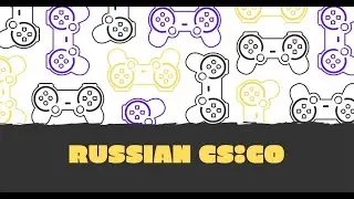Russian gamer in the open spaces of CS:GO