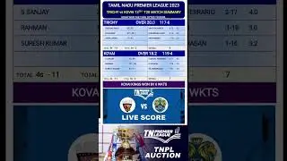 TNPL 2023 / KOVAI VS TRICHY MATCH HIGHLIGHTS / TNPL SCORE CARD 2023