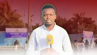Culumada ugu waaweyn dalka , Xer & Shacabka Muqdisho oo Banaanbax Dalka ka dhigayo