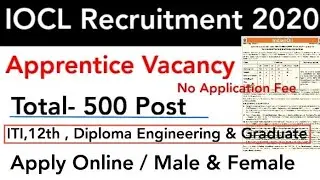 IOCL Recruitment 2020 | Apprentice Vacancy | Total 500 Post | Western Region | marketing division