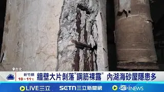 內湖