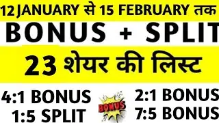 23 Bonus, Split & Dividend Stocks In 2026 | Bonus shares | Split share | Dividend Stocks 2026