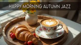 Happy Morning Autumn Jazz ☕ Delicate July Coffee Music & Elegant Bossa Nova Piano for Good Mood
