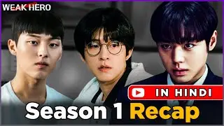 Weak Hero Hindi Season 1 Recap | Season 2 Ke Pehle Zaroor Dekhe | Korean Web Series