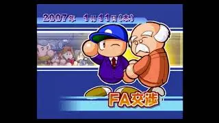 【PS2】パワプロ12 ペナント横浜編 part7【プレイ動画】