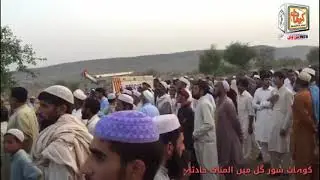 Kohat Surgul 4 Dead due to well Gas