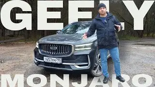 Geely Monjaro