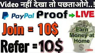 Befrugal app live payment proof PayPal earning || earn money online without invest || Pawan Shingari