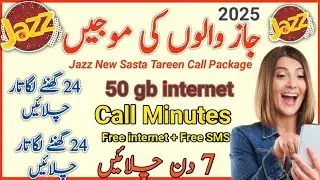 jazz weekly freedom package  | jazz weekly freedom package 50 gb code  | jazz weekly freedom offer
