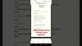 #Sust_#Sec_Sylhet Engineering College demo question bank