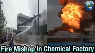 Blaze Mishap in Chemical Factory at Jeedimetla | Overseas News
