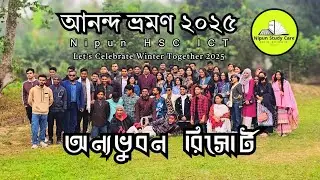 HSC ICT Students Picnic 2025 | Boat Journey & Resort Fun |  Onnobhubon Resort 