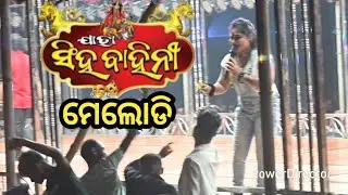 Melody // jatra singhabahini 