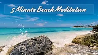 Пляж для медитаций с гидом (5 минут до Inner Calm)