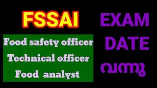 FSSAI:CFSO, TECHNICAL OFFICER EXAM DATE