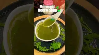 Healthy Murungai Keerai Soup #healthyeating #easyrecipes #cookingathome