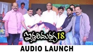 Iddari Madhya 18 Movie Audio Launch | Ram Karthik | Bhanu Sri |