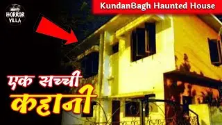 KundanBagh Hyderabad Haunted House | Real Story | Horror Villa