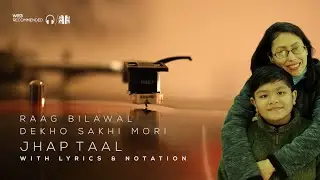 Raag Bilawal | Jhap Taal | Dekho Sakhi Mori with Notation| Yatsu 11 years | देखो सखी  मोरी | झप ताल