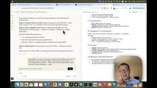 Как я ускоряю работу в 2 раза с AI (Claude demo)