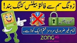 Stop Zong Balance Cut! 🛑 Zong All VAS Services Unsubscribe Code 2026