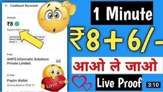 today new campaign Loot Offer 8 +3+3 Instant Paytm Cash |Task Campaign bug |new campaign loot today