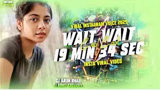 Wait Wait Cool Cool Insta Viral Trending Song 19 Min 34 Sec | #viralvideo #viralsong 