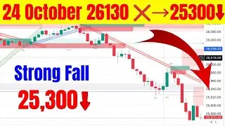 24 October Nifty में 25,300 Fall Down