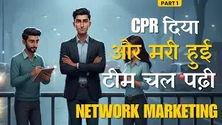 Bringing a dead team back to life in network marketing