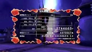 Setsubun 2013 Ogre Extermination Japan No.1 makunedagurasu Legend of Game Playe