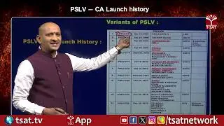 PSLV &ndash; CA Launch history | T-SAT
