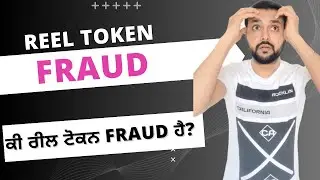 Reel Token Fraud? Reel Token Good or Bad