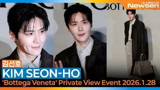 김선호, 보테가 베네타 프라이빗 뷰 포토콜📷KIMSEONHO Bottega Veneta Private View Event 2026.1.28 Newsen