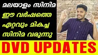 DVD UPDATES | Malayalam movie
