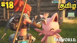 Tough Pal 😍 | Palworld Gameplay  😍 | Part 18 | Tamil | George Gaming |