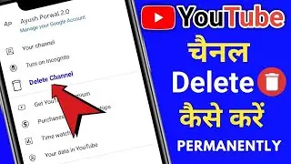 Youtube channel delete kaise kare permanently  | youtube channel kaise delete kare |