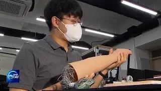 DEVELOPMENT OF ROBOTIC SKIN TECHNOLOGY (News Today) l KBS WORLD TV 220610