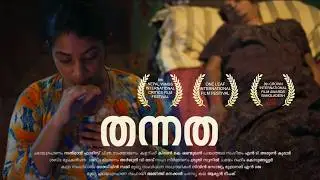 Thannatha | Malayalam Short Film  | Godson Saji | Kausthubham Films