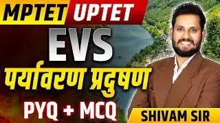 EVS CLASS | MPTET VARG 3 EVS CLASS | MPTET UPTET | CTET EXAM | EVS CLASS|  BY SHIVAM SIR