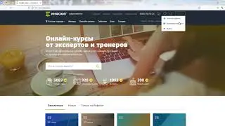 УДАЛИТЬ Как зарегистрироваться в каталоге партнерских программ ИнфоХит ( 