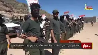 افراد شرطة مديرية جُبن اعمل عرضا طوفان الاقصي بقيادته مدير امن مديرية جُبن ابو صقر رزق عامر