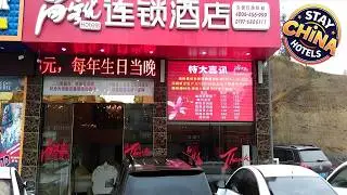 Thank Inn Hotel Jiangxi Ganzhou Ningdu South Third Ring | Ganzhou, China | Hotel Review ⭐