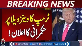 Trump Claims Control Over Venezuela | Major Political Shock | Global Reaction - Aaj Pakistan News