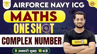 AGNIVEER AIRFORCE NAVY ICG | MATHS | COMPLEX NUMBER  FOR AGNIVEER | BY VIVEK RAI SIR