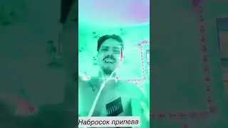 Набросок припева.Делать трэк полноценный? #loki #локи #панч #hiphopmusic #припев #shorts #shortsrap